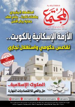 الانتخابات التشريعية الجزائرية.. هندسة جديدة للمشهد السياسي ومفاجآت غير متوقعة